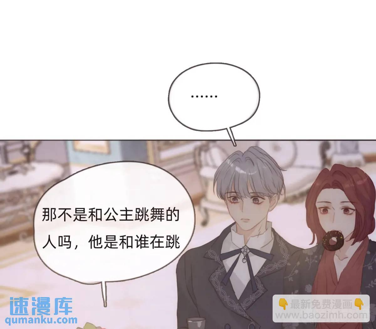 Ch.149 共舞一曲(1/2)-第157话