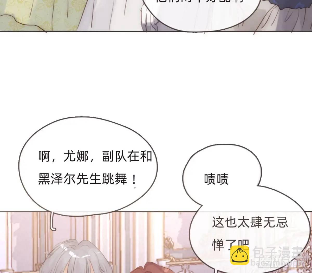 Ch.149 共舞一曲(1/2)-第157话