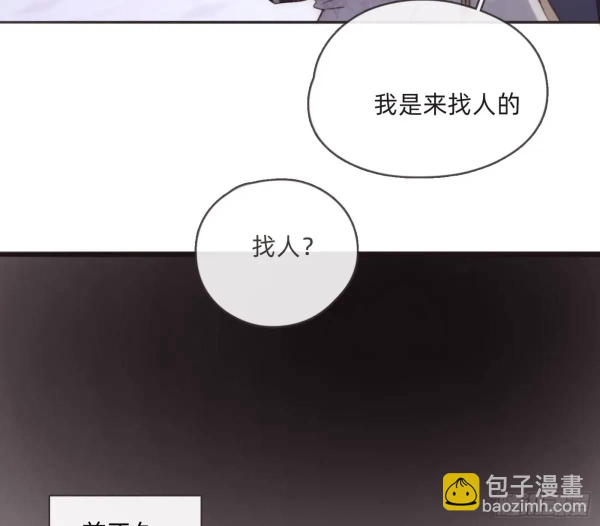 Ch.149 共舞一曲(1/2)-第157话