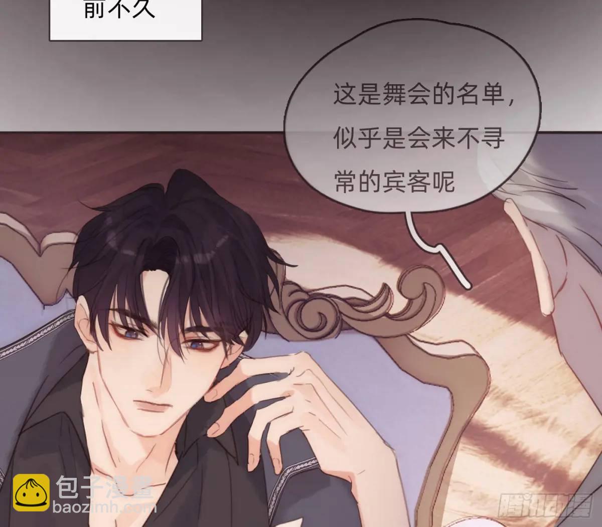 Ch.149 共舞一曲(1/2)-第157话