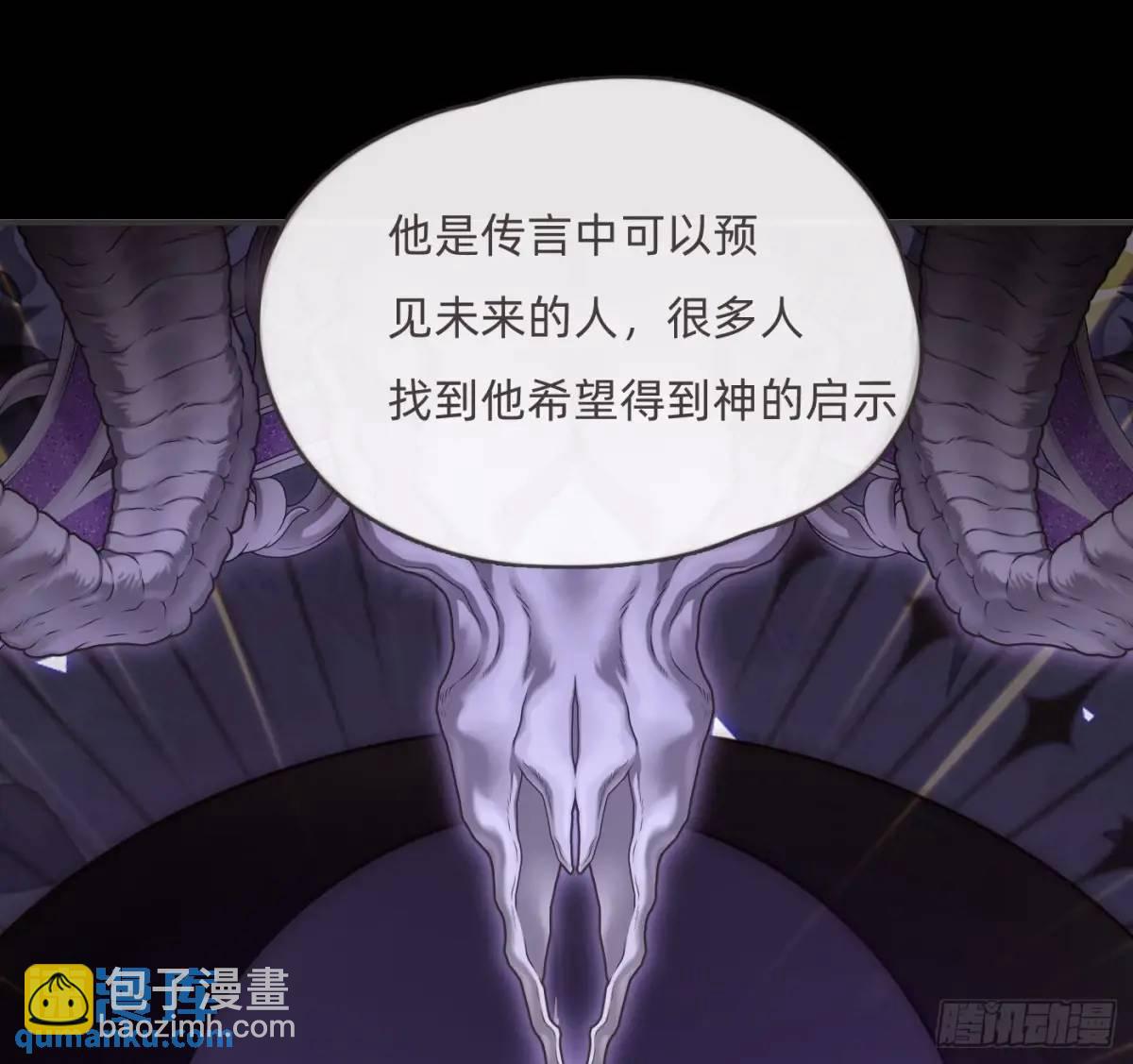 Ch.149 共舞一曲(1/2)-第157话