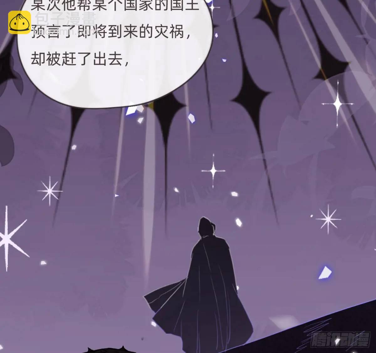 Ch.149 共舞一曲(1/2)-第157话