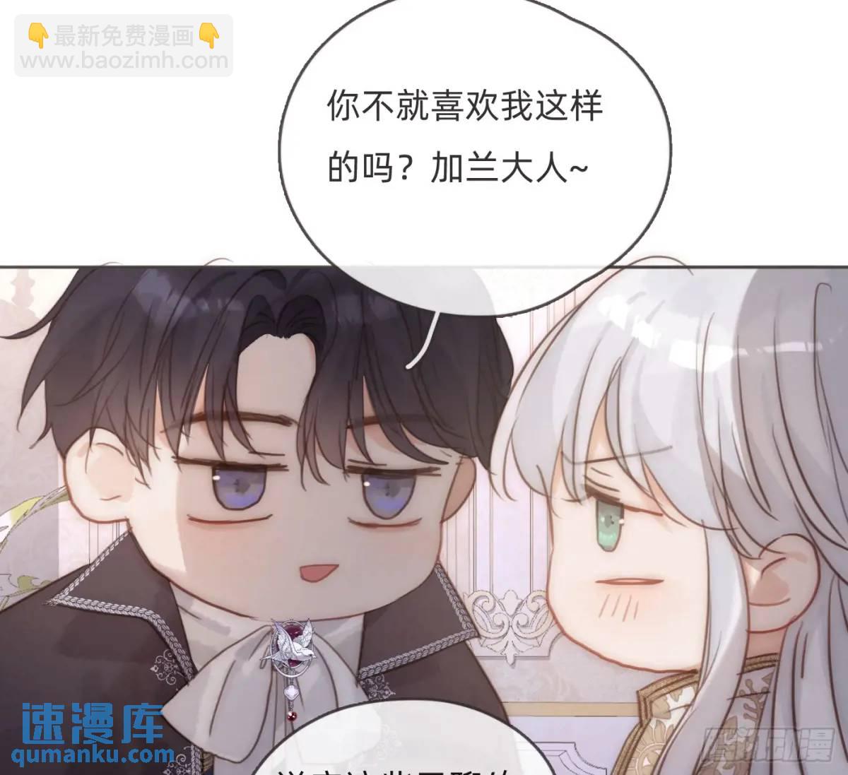 Ch.149 共舞一曲(1/2)-第157话