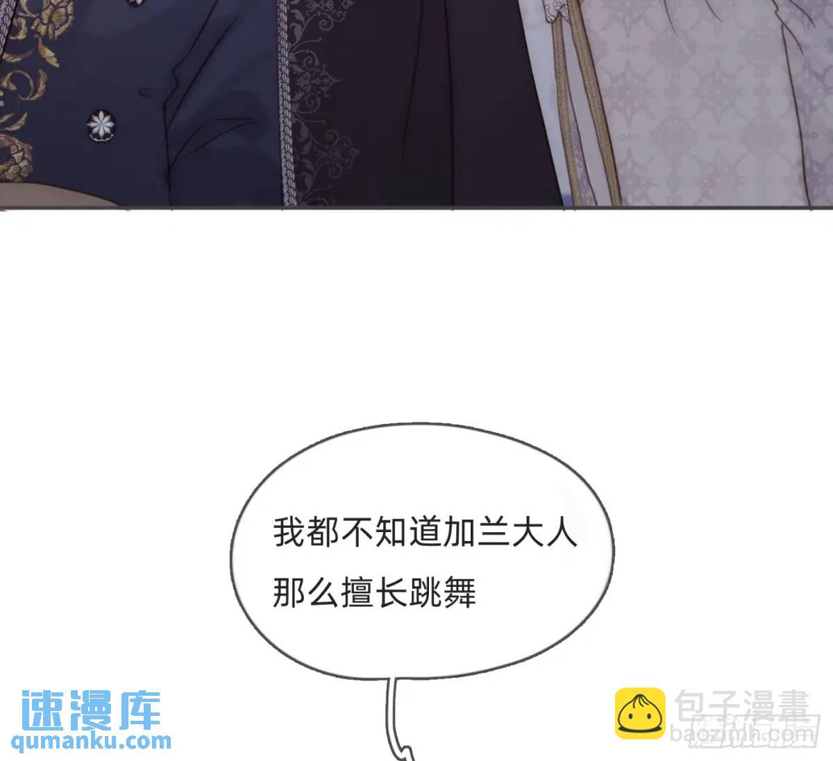 Ch.149 共舞一曲(1/2)-第157话