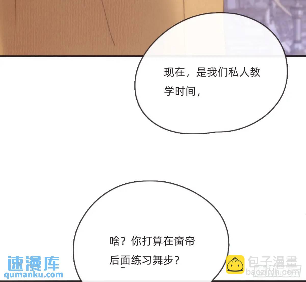 Ch.150 有品位(1/2)-第159话