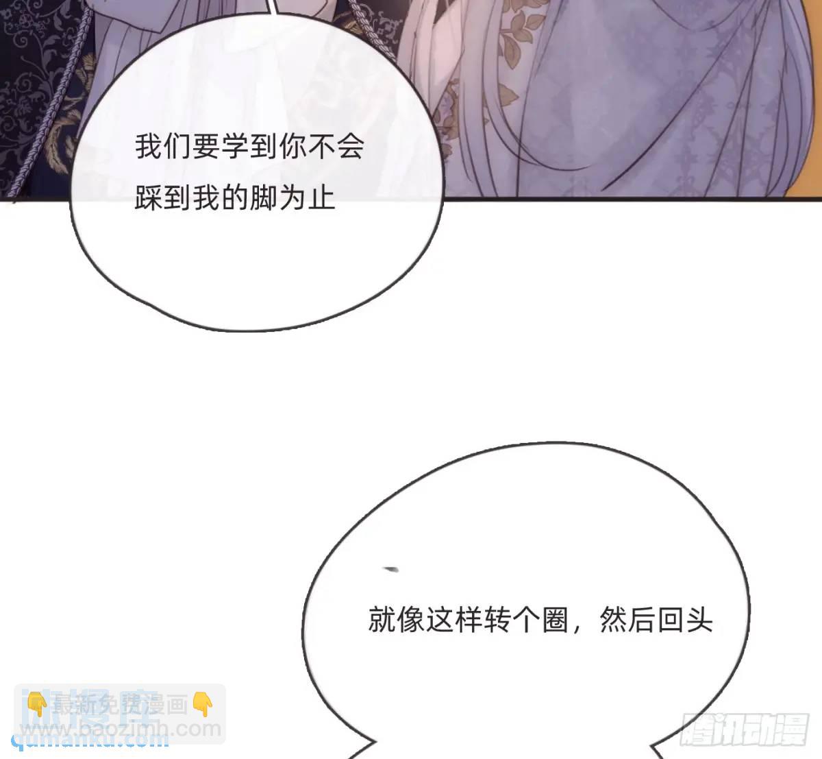 Ch.150 有品位(1/2)-第159话