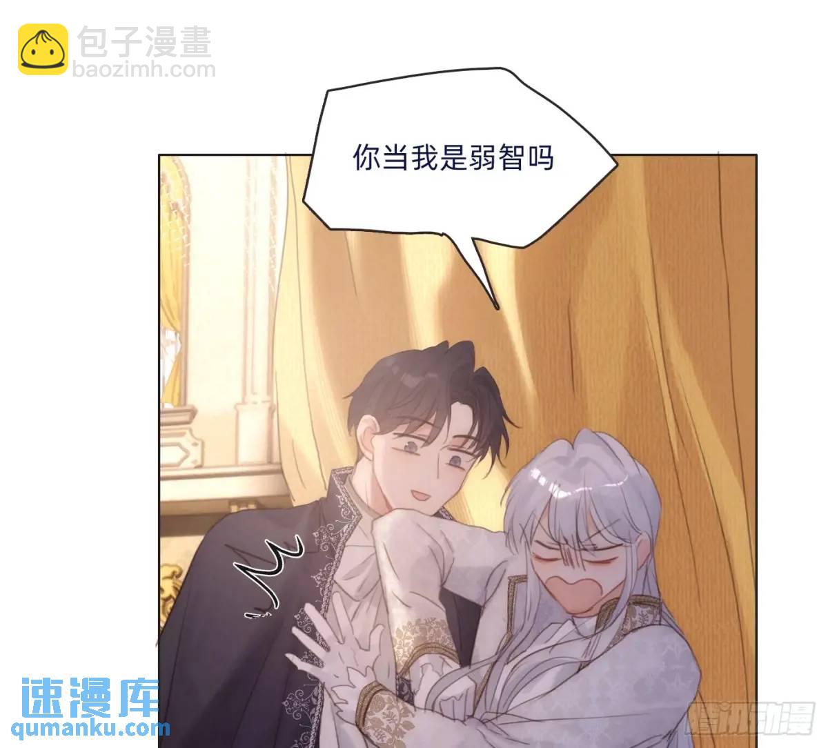 Ch.150 有品位(1/2)-第159话