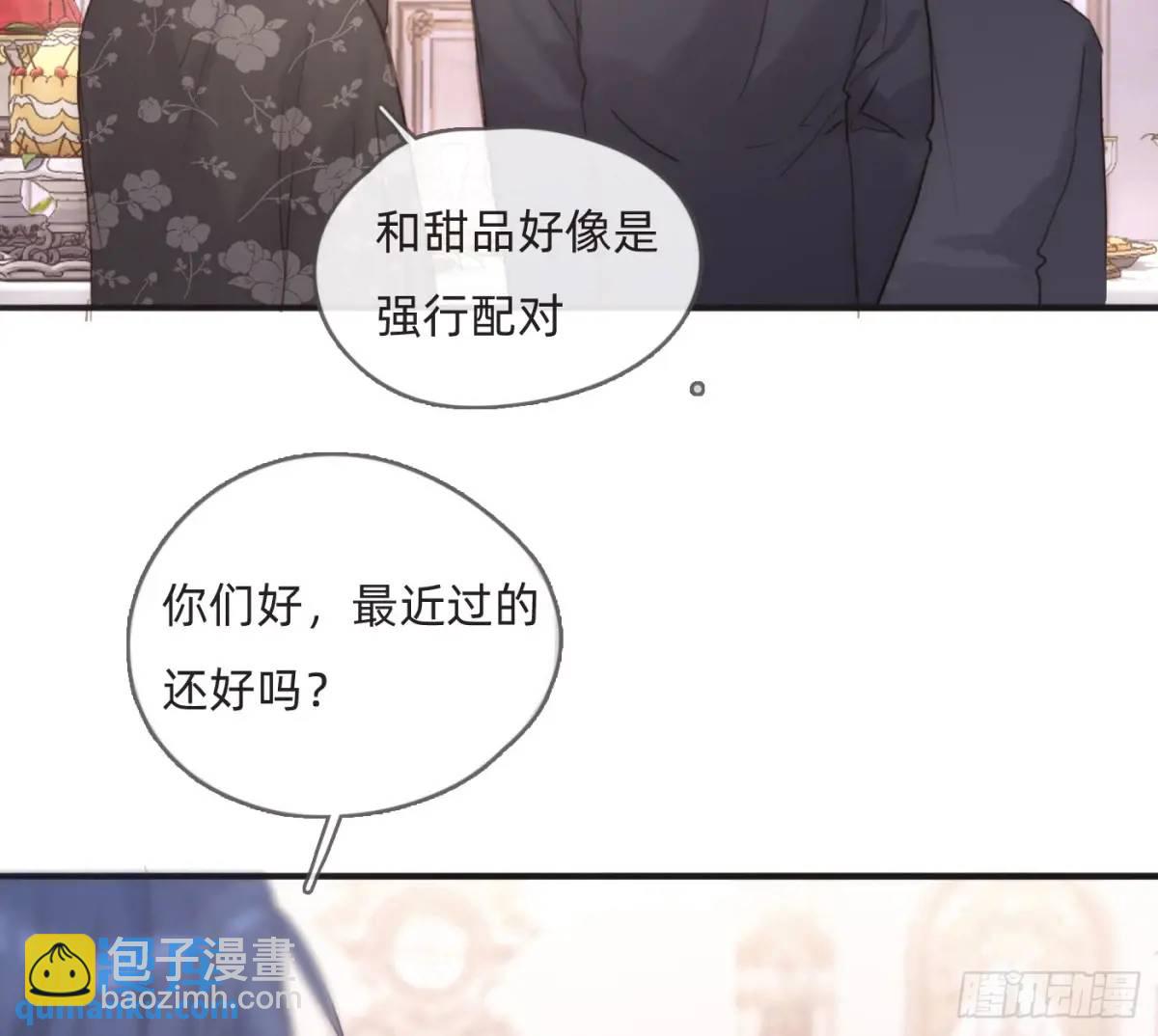 Ch.150 有品位(1/2)-第159话