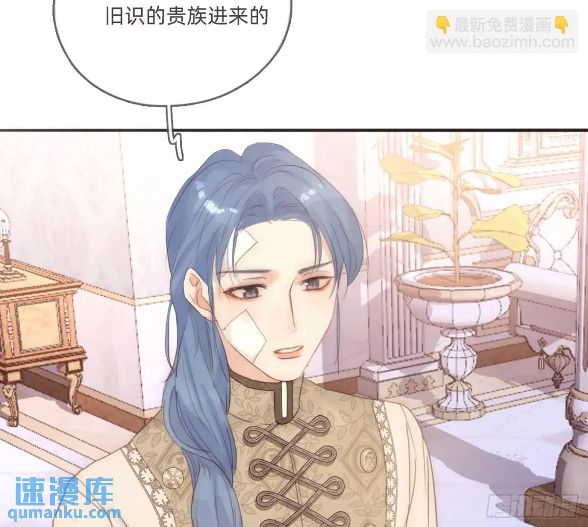 Ch.150 有品位(1/2)-第159话