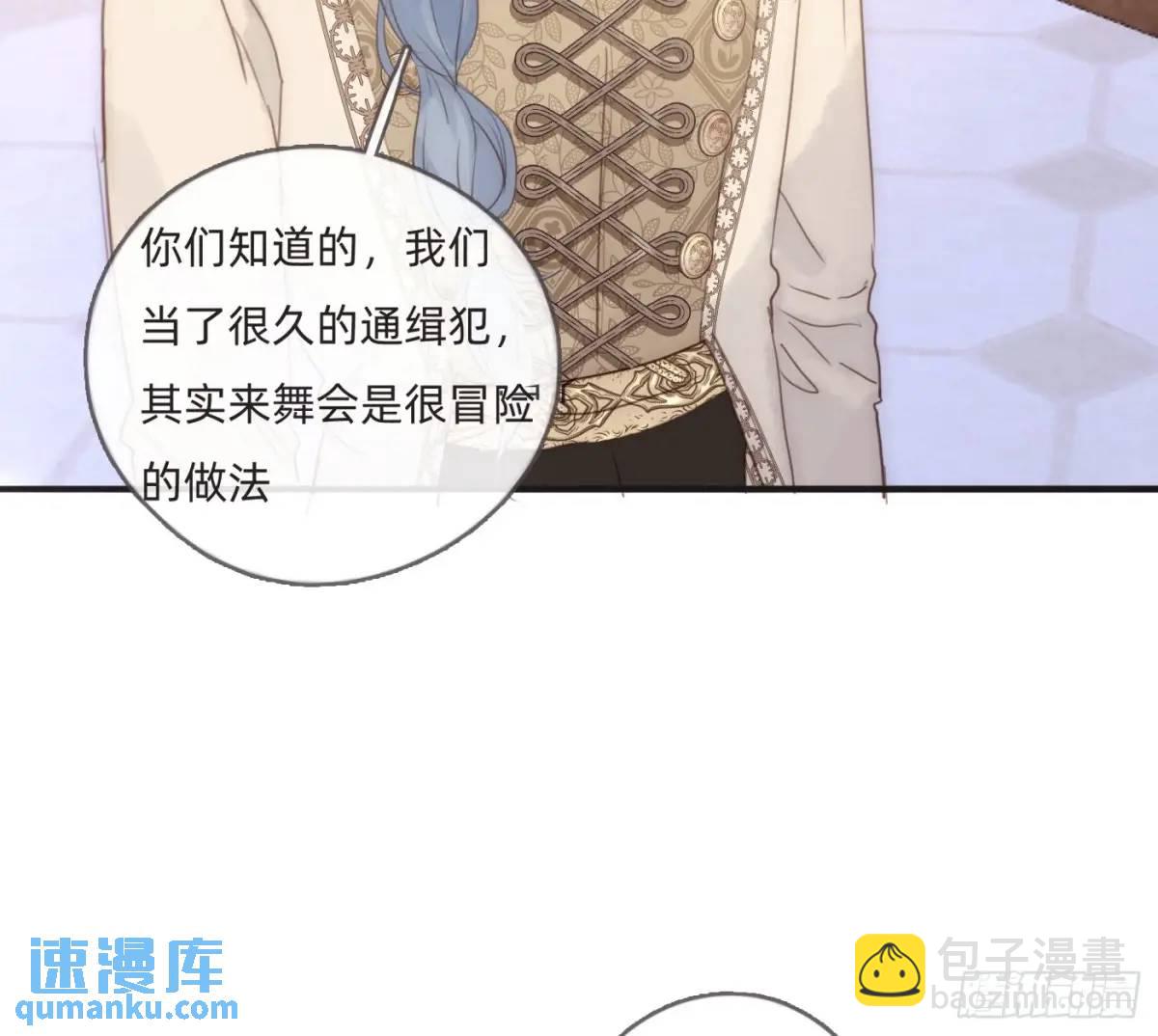 Ch.150 有品位(1/2)-第159话