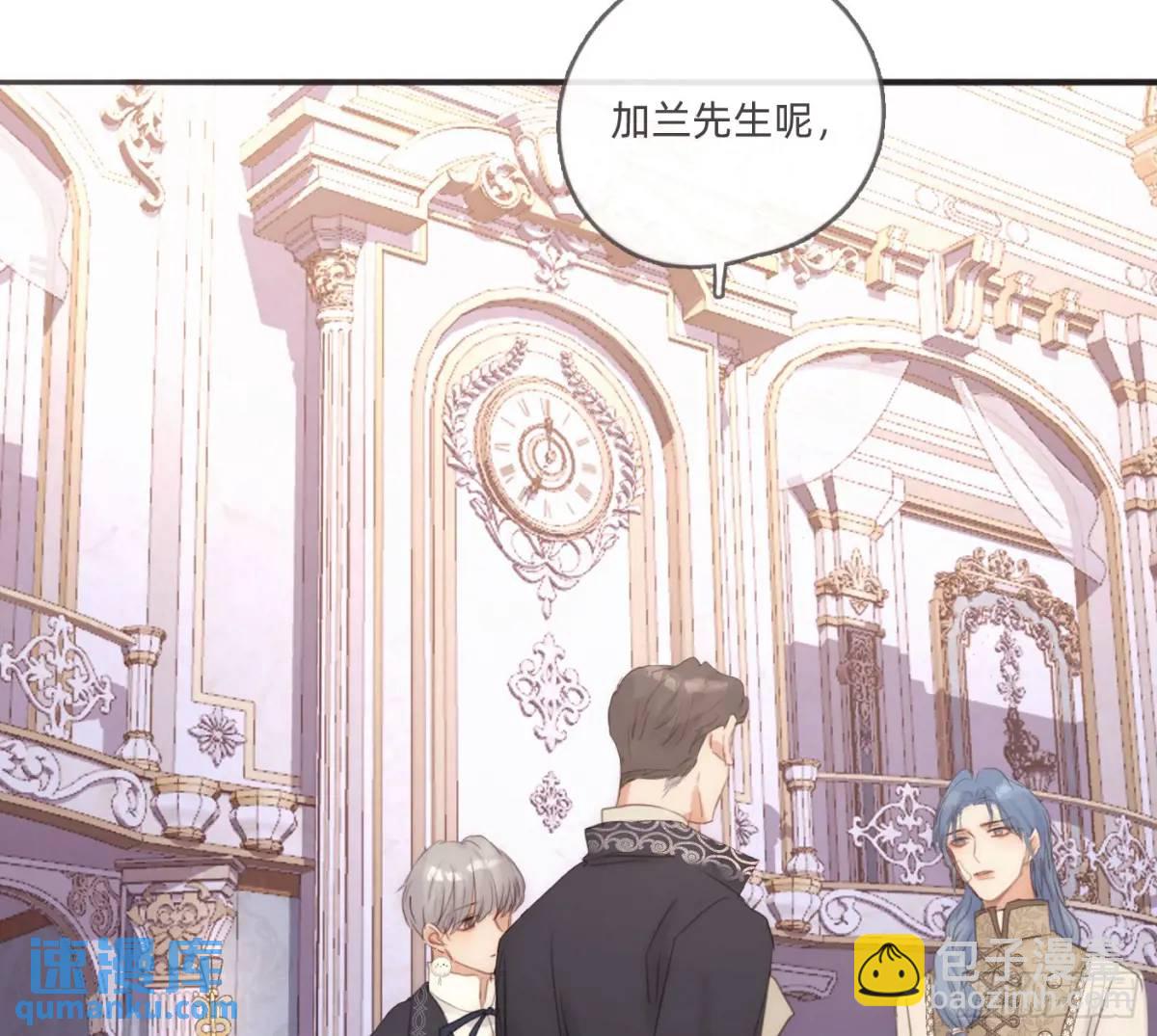 Ch.150 有品位(1/2)-第159话