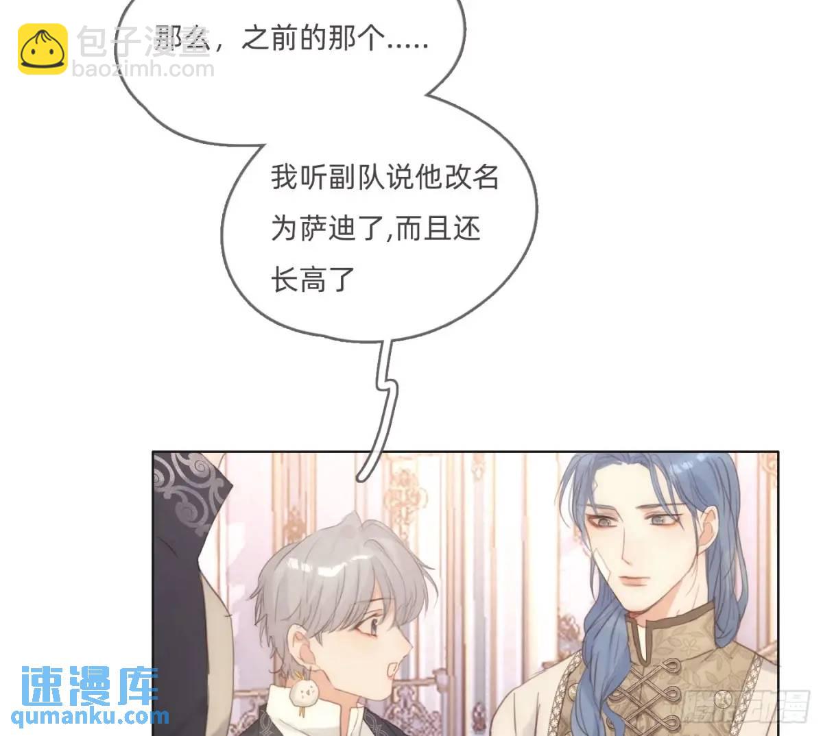 Ch.150 有品位(1/2)-第159话