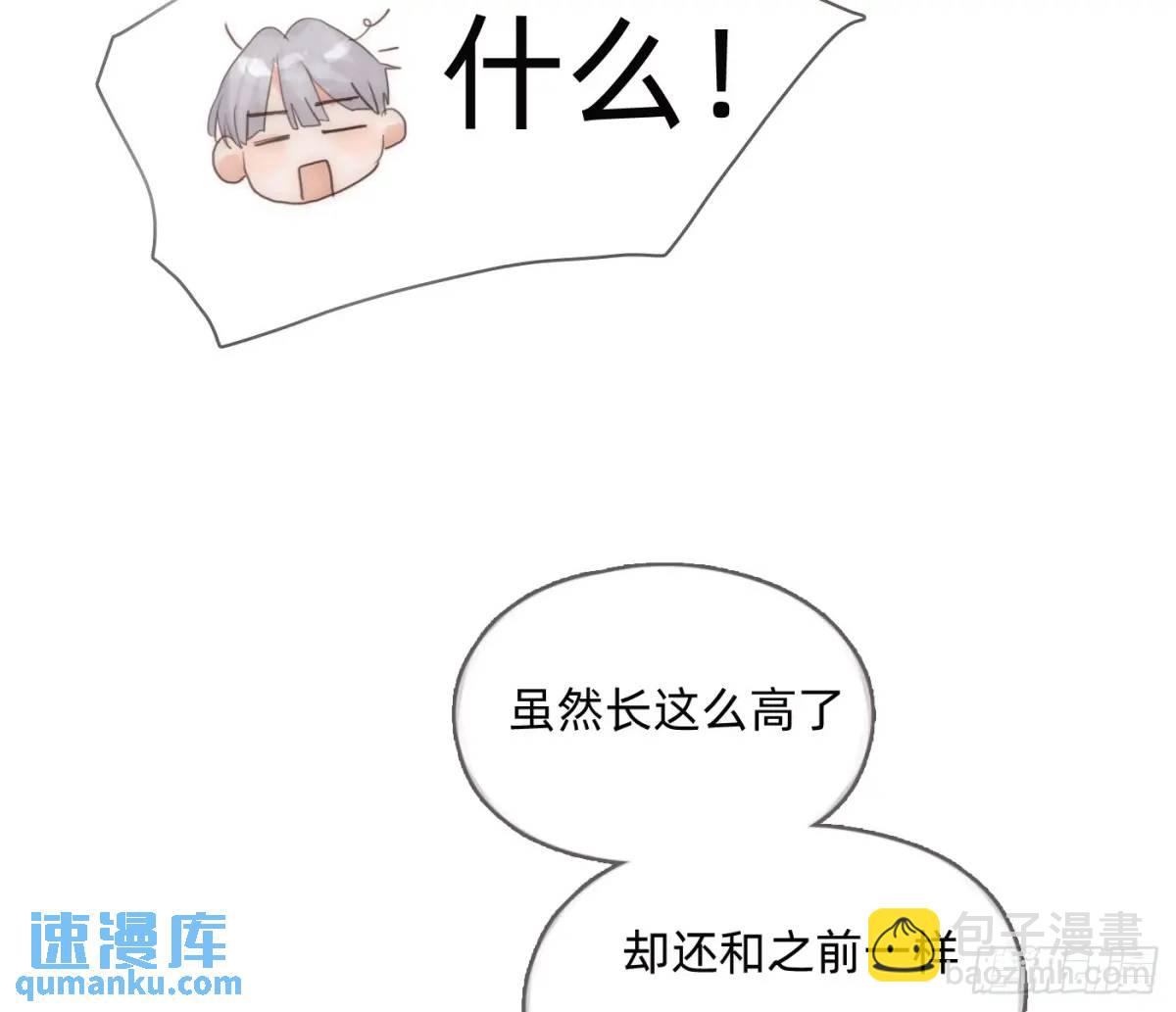 Ch.150 有品位(1/2)-第159话