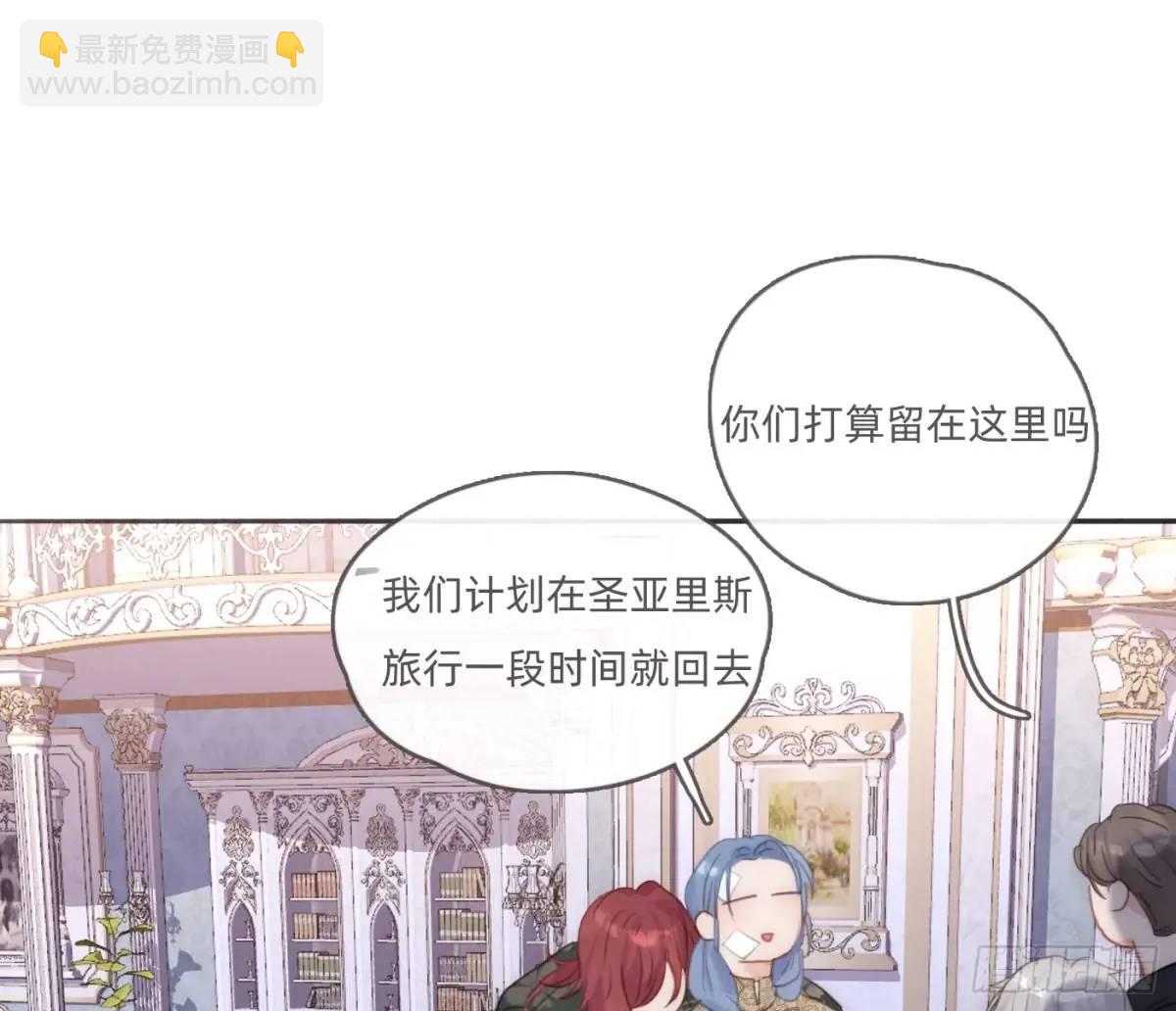 Ch.150 有品位(1/2)-第159话