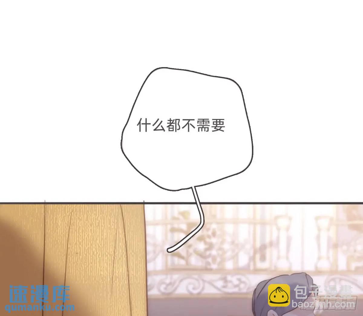 Ch.150 有品位(1/2)-第159话