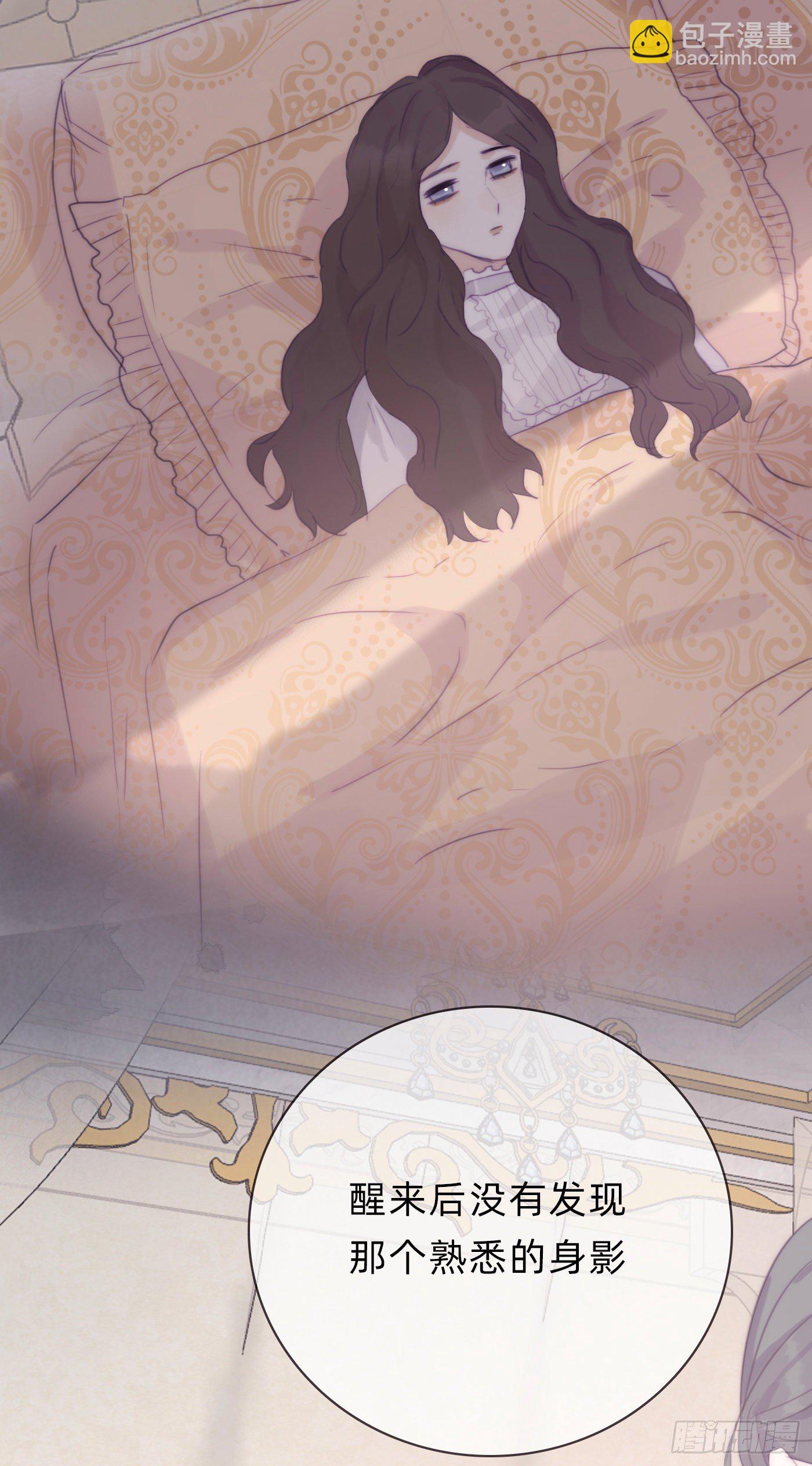 Ch.15 法伦公主-第17话