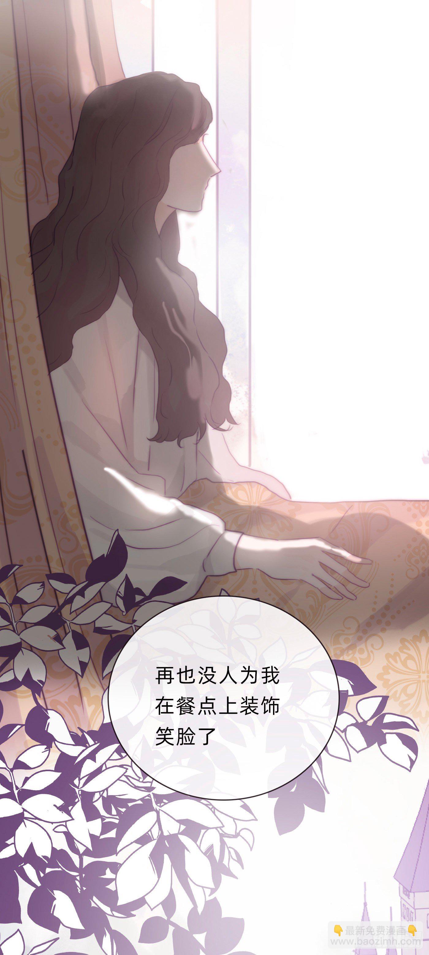 Ch.15 法伦公主-第17话