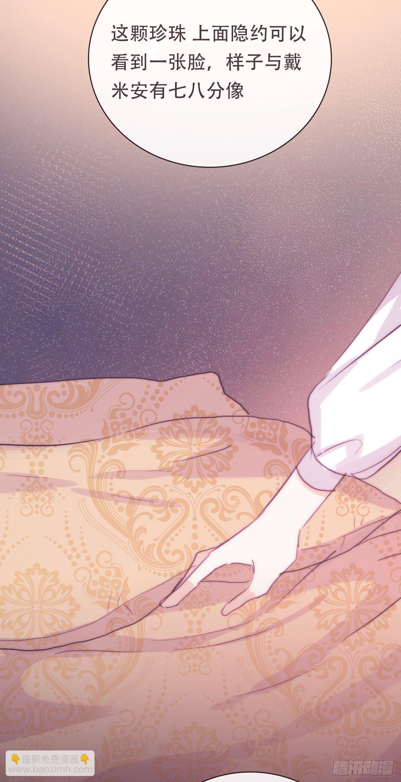 Ch.15 法伦公主-第17话