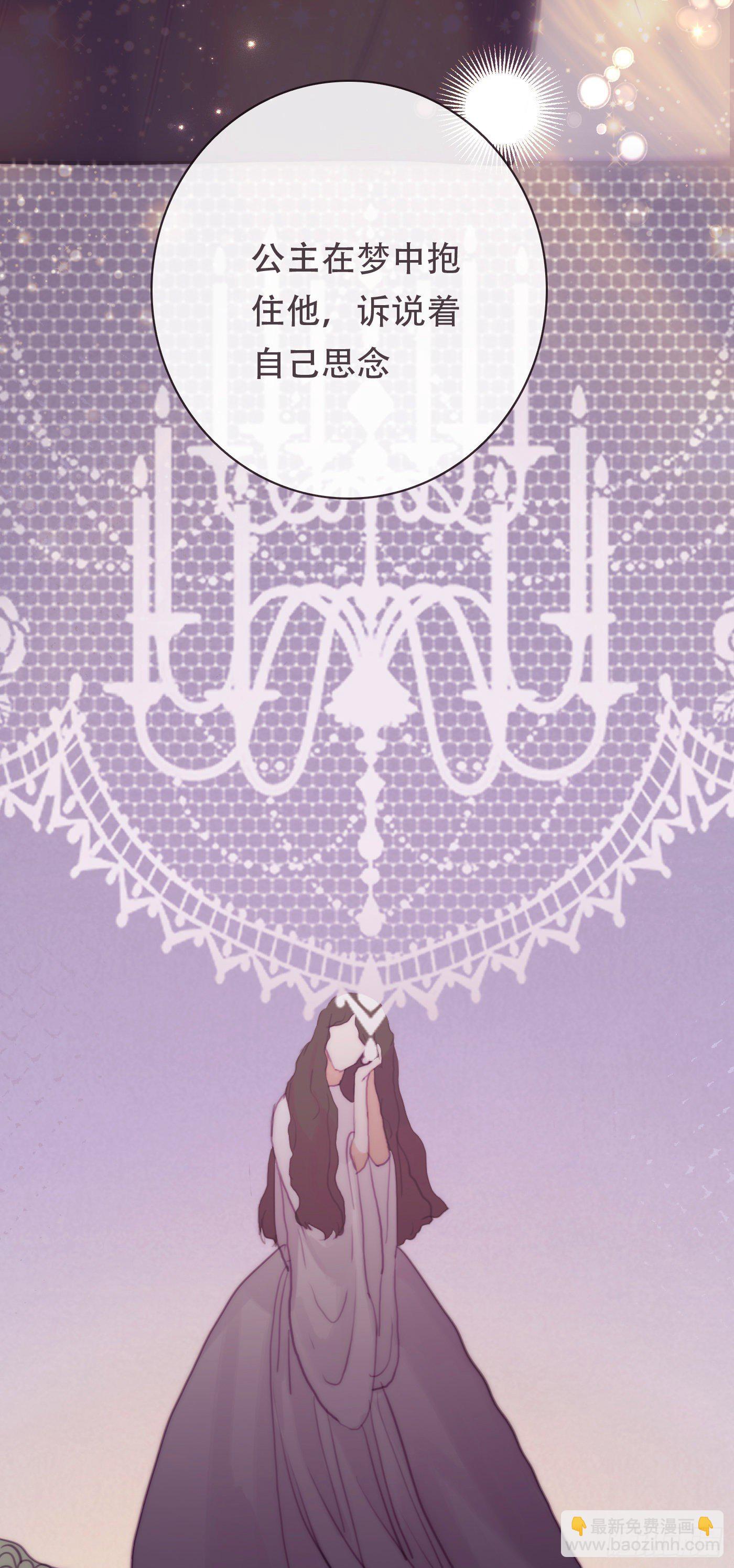 Ch.15 法伦公主-第17话