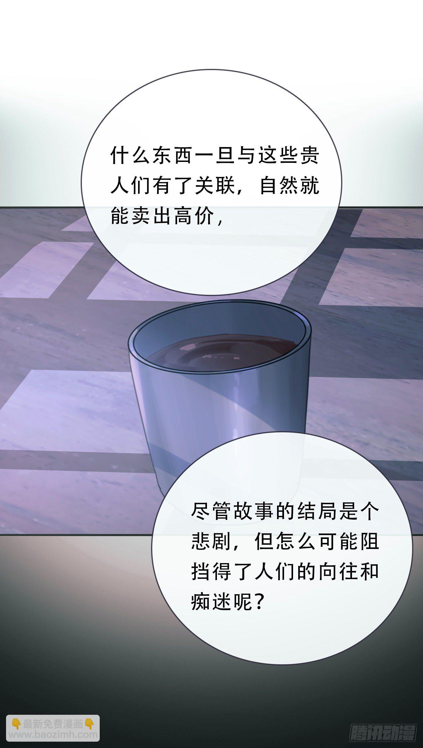 Ch.15 法伦公主-第17话