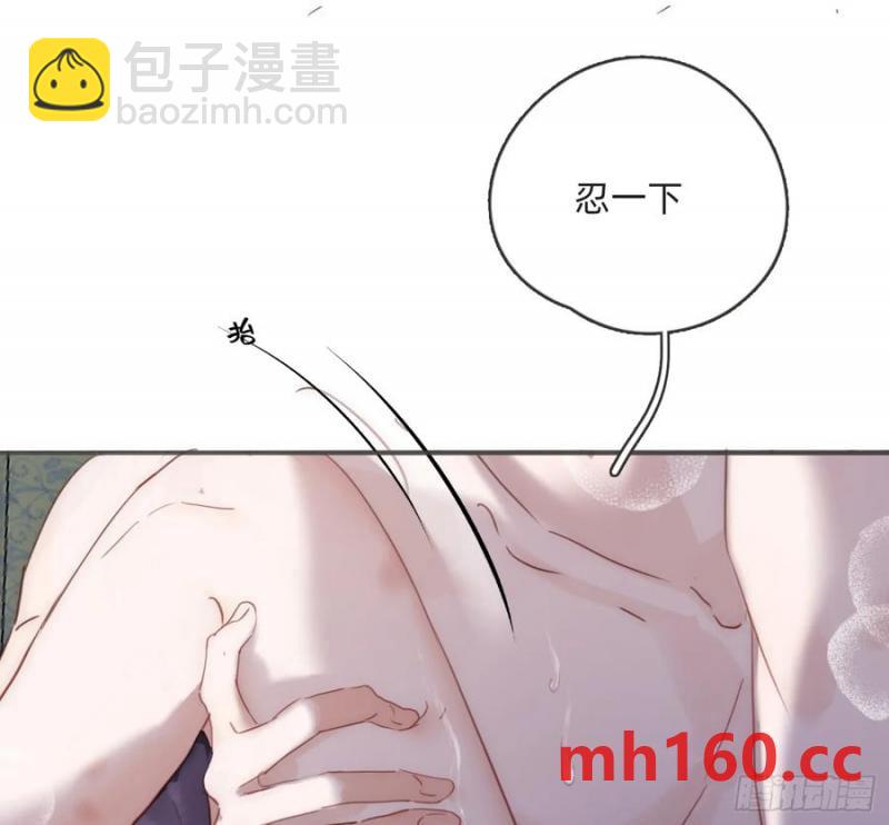 Ch.153 给你揉揉(1/2)-第161话