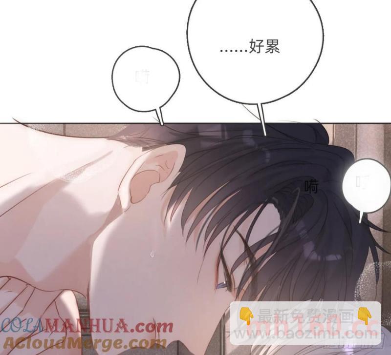 Ch.153 给你揉揉(1/2)-第161话