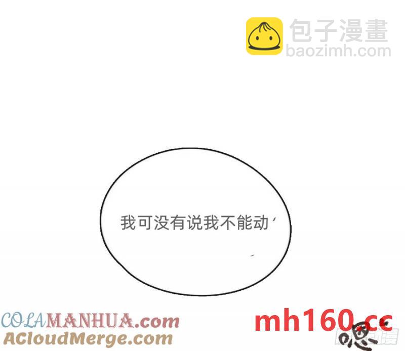 Ch.153 给你揉揉(1/2)-第161话