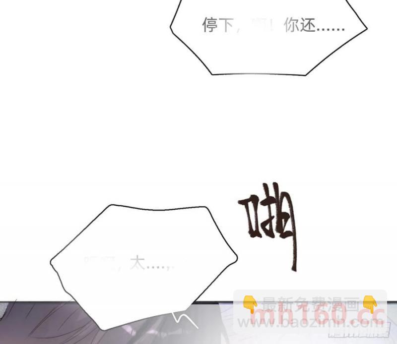 Ch.153 给你揉揉(1/2)-第161话