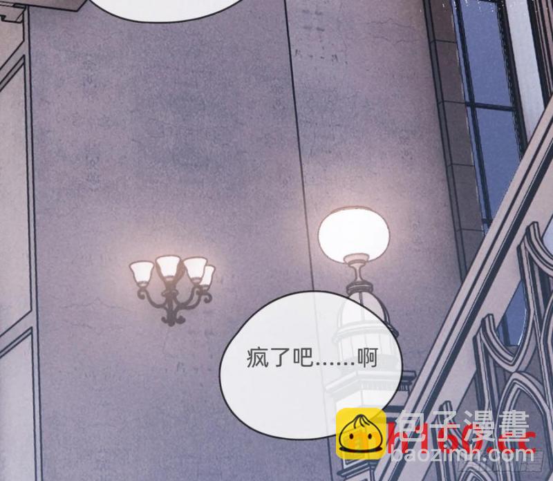 Ch.153 给你揉揉(1/2)-第161话