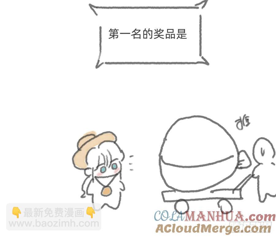 Ch.154 钓鱼小番外-第163话