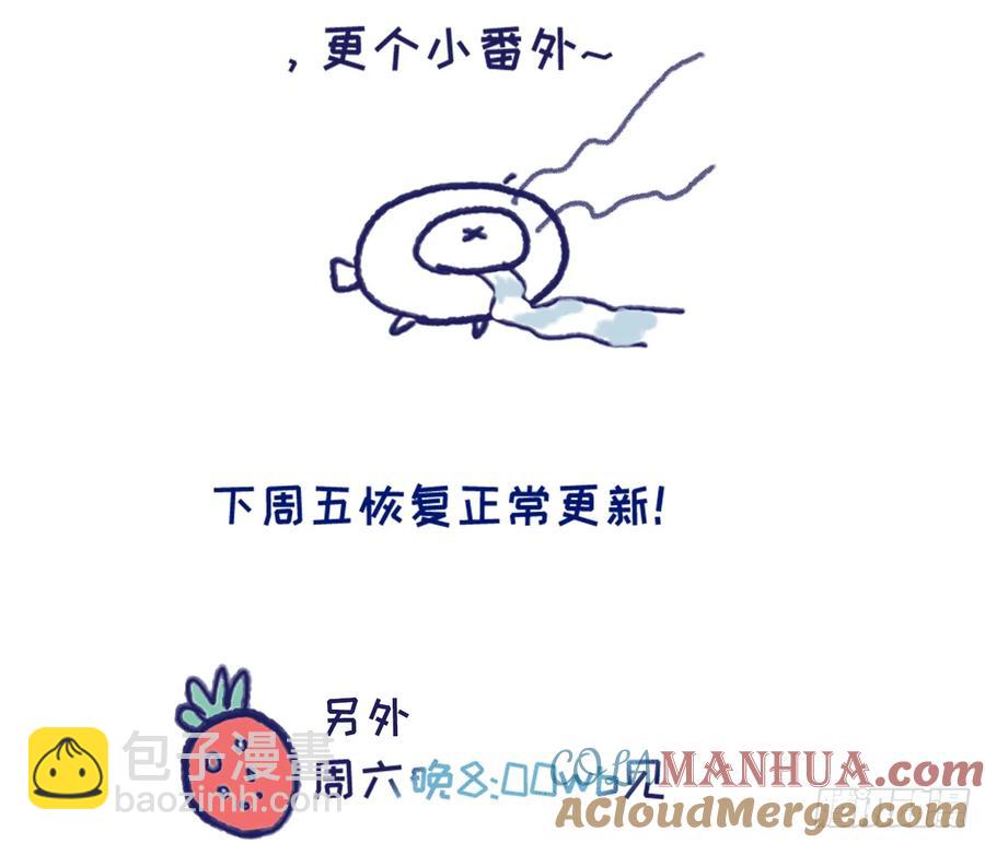 Ch.154 钓鱼小番外-第163话