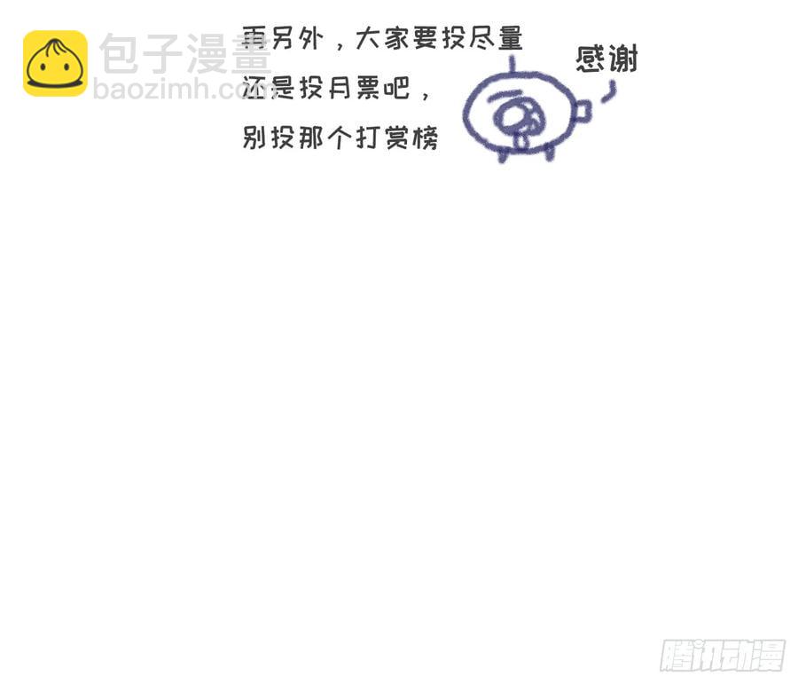 Ch.154 钓鱼小番外-第163话