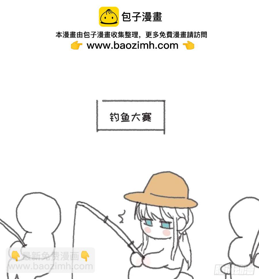 Ch.154 钓鱼小番外-第163话