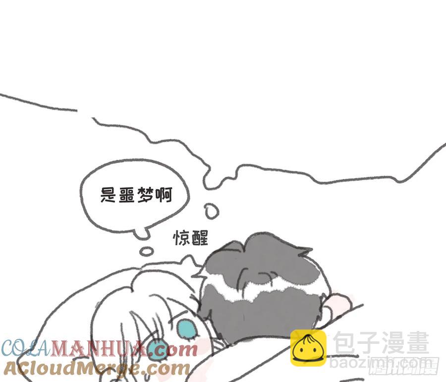 请与我同眠 - Ch.154 钓鱼小番外 - 2