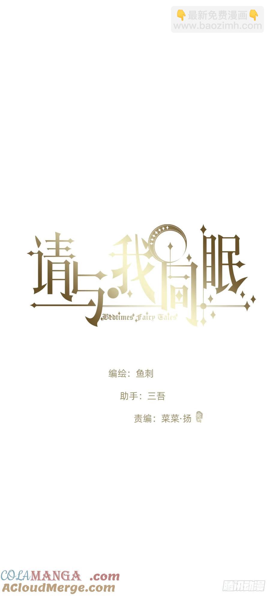 Ch.156 聪明的加兰大人(1/2)-第165话