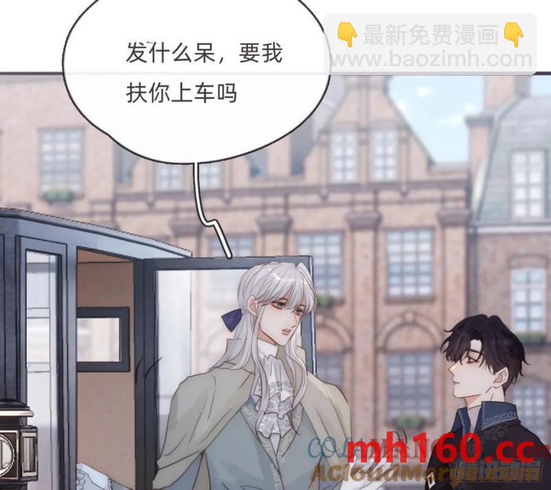 Ch.156 聪明的加兰大人(1/2)-第165话