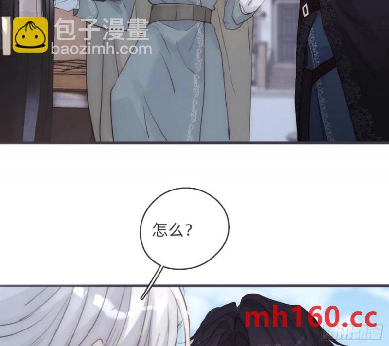 Ch.156 聪明的加兰大人(1/2)-第165话