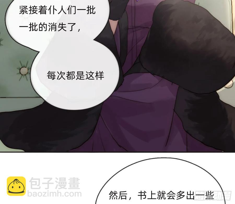 Ch.156 聪明的加兰大人(1/2)-第165话