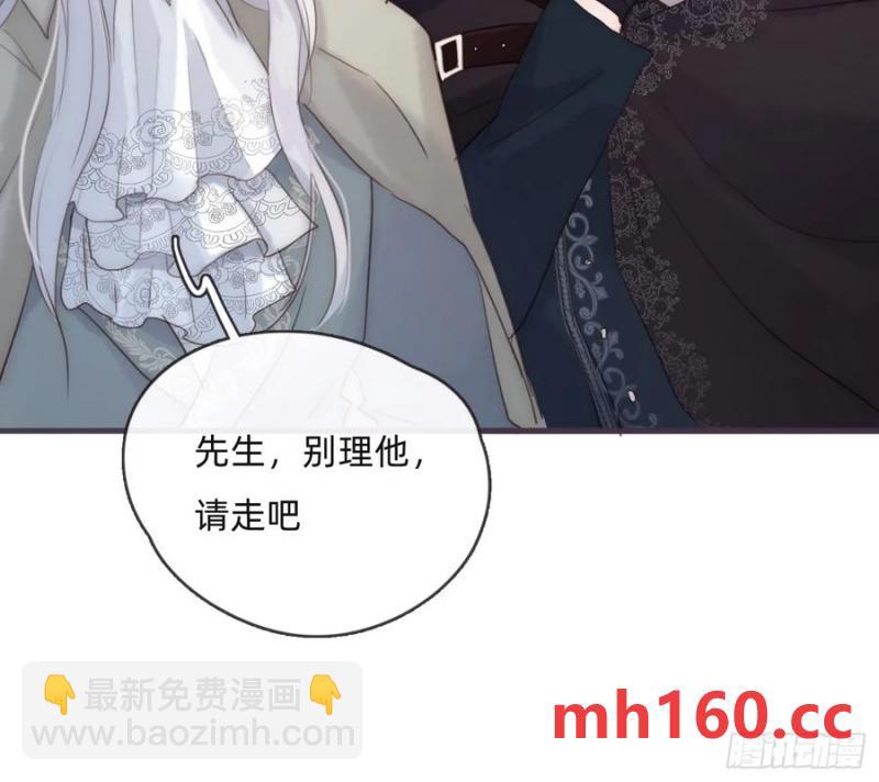 Ch.156 聪明的加兰大人(1/2)-第165话