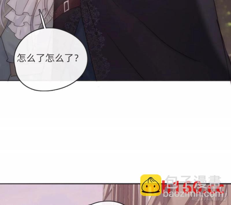 Ch.156 聪明的加兰大人(1/2)-第165话