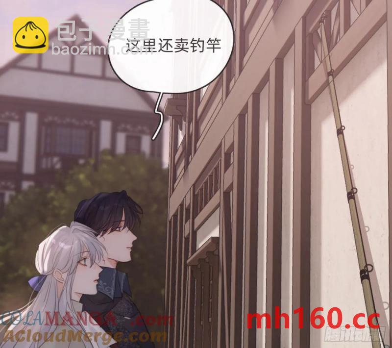 請與我同眠 - Ch.156 聰明的加蘭大人(1/2) - 8