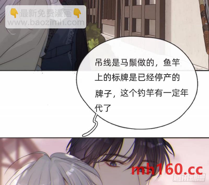 Ch.156 聪明的加兰大人(1/2)-第165话