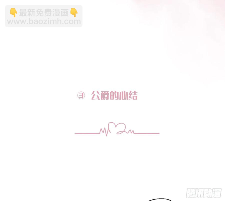 Ch.159 情人节篇-第167话