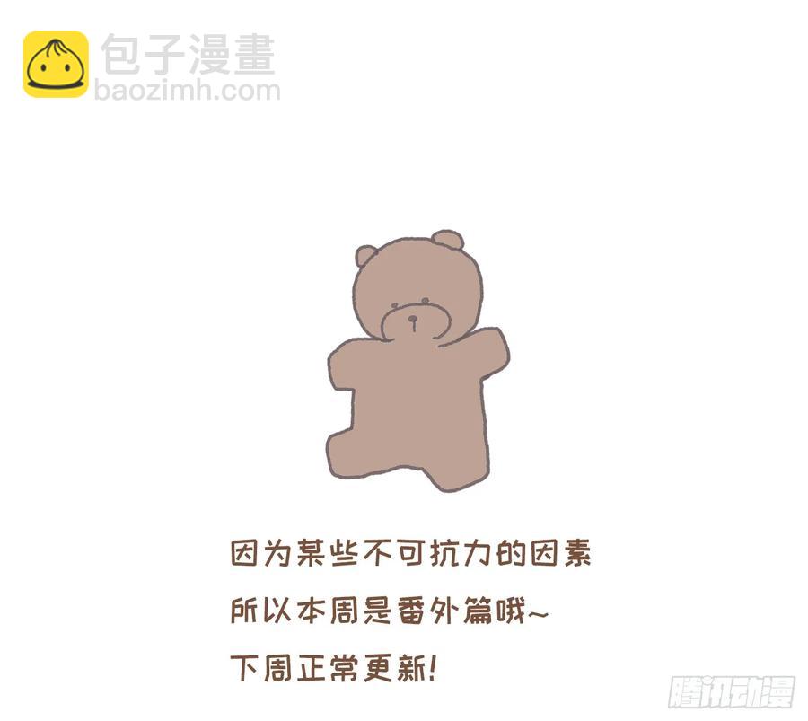 Ch.159 情人节篇-第167话