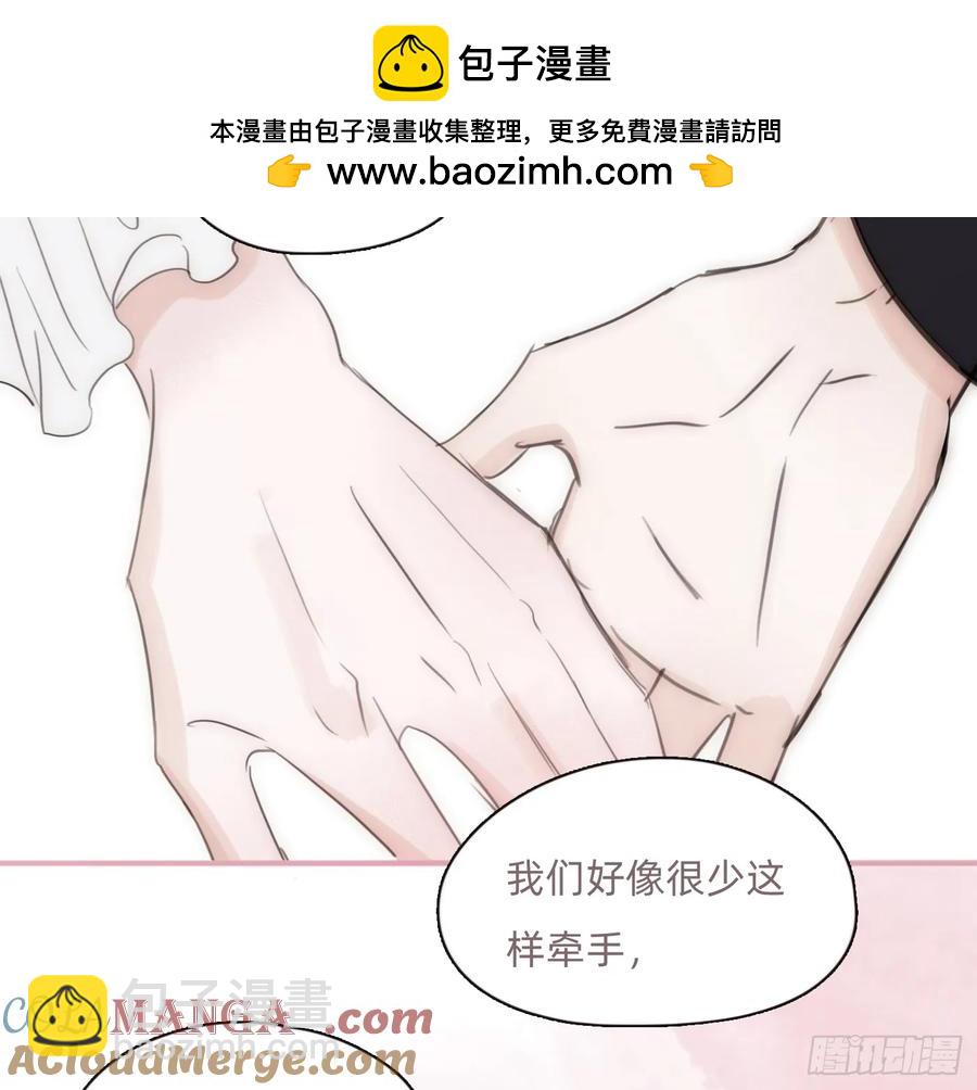 Ch.159 情人节篇2