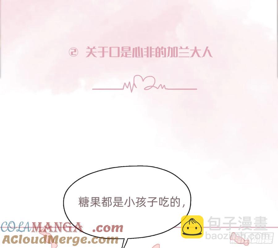 Ch.159 情人节篇-第167话