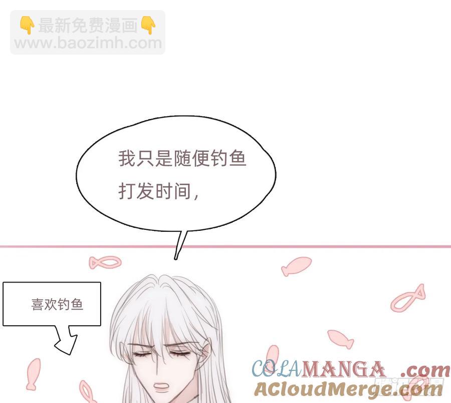 Ch.159 情人节篇-第167话