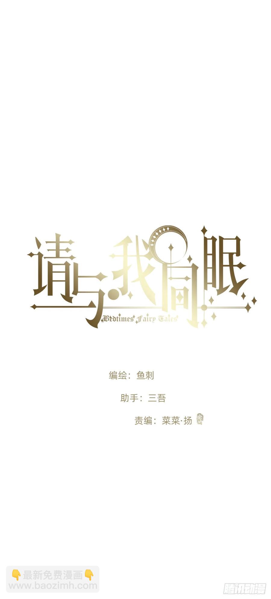 Ch.161 无数个面包(1/3)-第169话