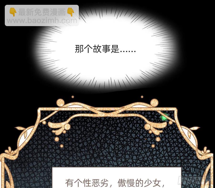 Ch.161 无数个面包(1/3)-第169话