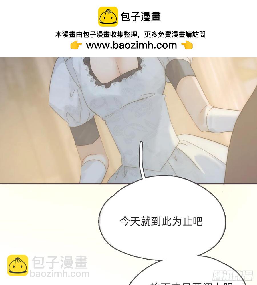 Ch.161 无数个面包(1/3)-第169话